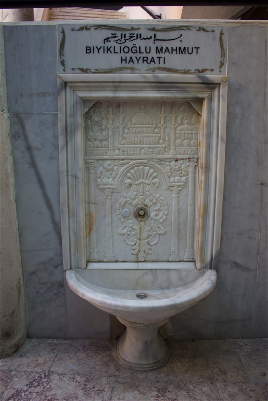 Şadırvan Cami Çeşmesi