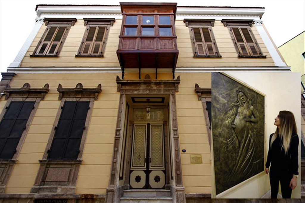 Konak Belediyesi İzmir Kadın Müzesi