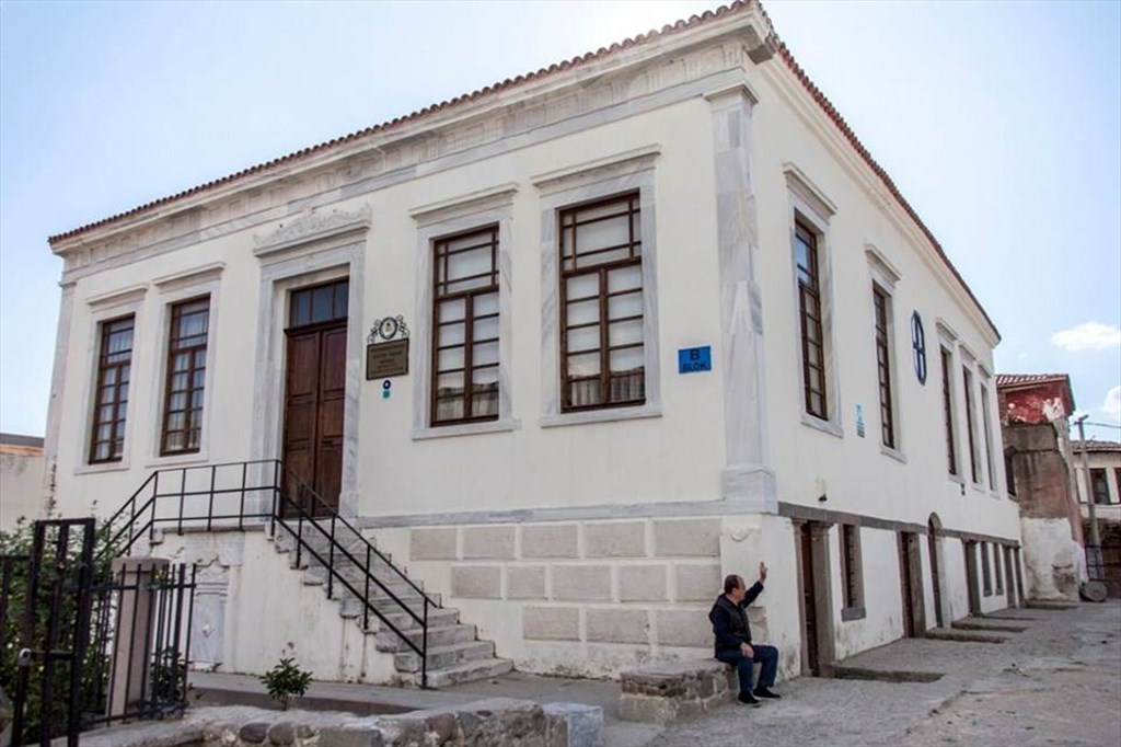 Old Greek Kindergarten (Bergama Kadri Educational History Museum)