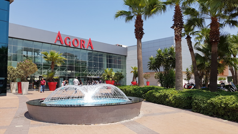 Agora Shopping Mall fotoğrafı