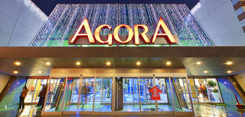 Agora Alışveriş Merkezi fotoğrafı