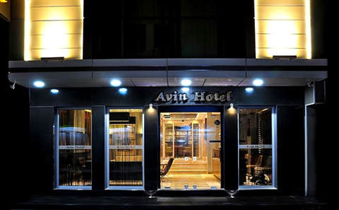 Avin Hotel fotoğrafı