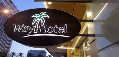 Отель Way Hotel Boutique Otel fotoğrafı
