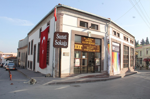 Urla Atatürk Cultural Center fotoğrafı